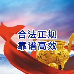 闵行讨账公司