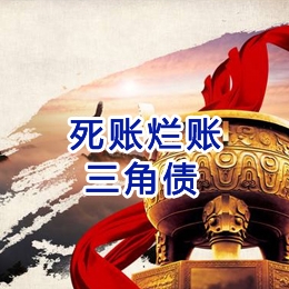 闵行要债公司