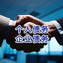 闵行追债公司