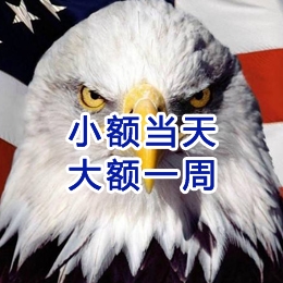 闵行要账公司